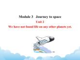 外研版新标准八下英语Module 3 Unit 2We have not found life on any other planets yet课件