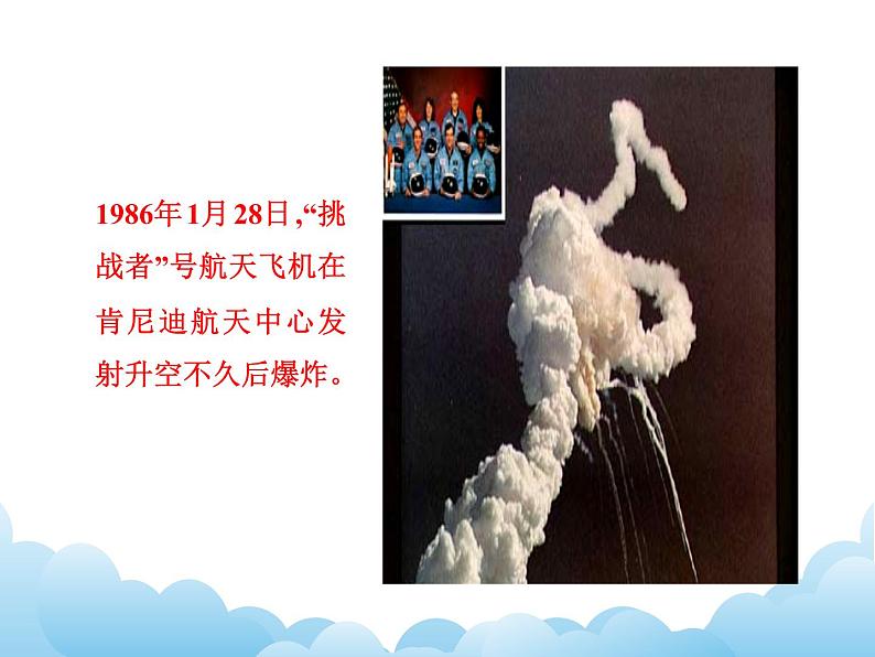 外研版新标准八下英语Module 3 Unit 2We have not found life on any other planets yet课件05