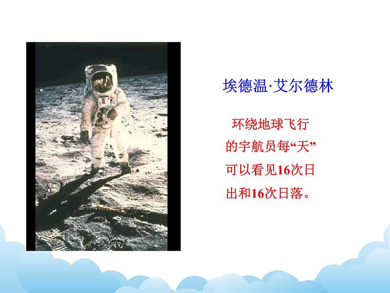 外研版新标准八下英语Module 3 Unit 2We have not found life on any other planets yet课件06