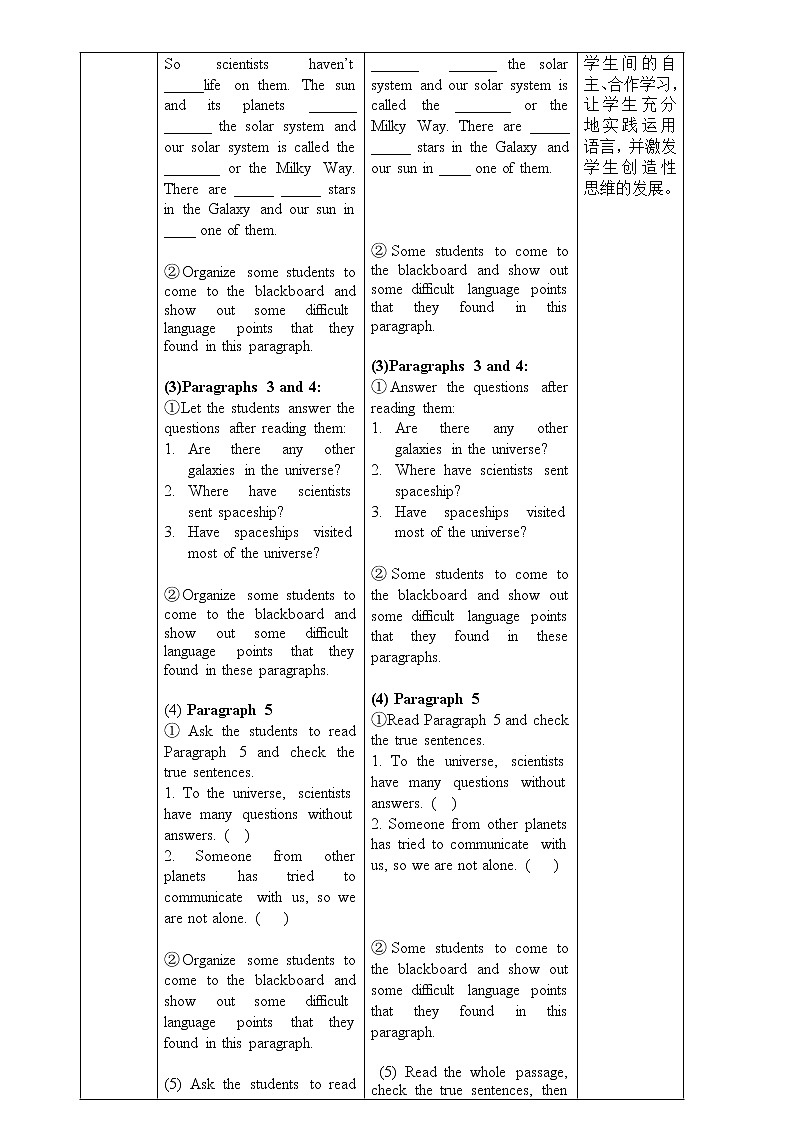 外研版新标准八下英语Module3 Unit2We have not found life on any other planets yet教案03