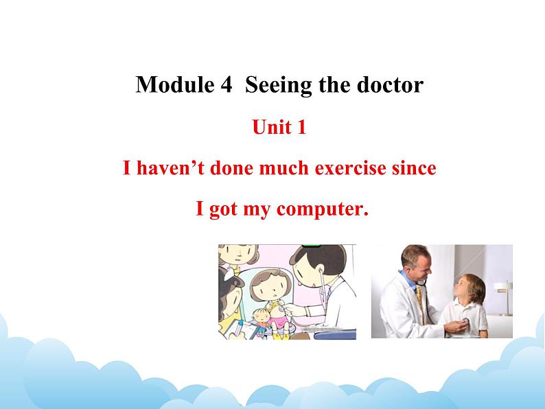 外研版新标准八下英语Module 4 Unit 1I haven’t done much exercise since I got my computer.课件第1页