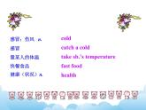 外研版新標(biāo)準(zhǔn)八下英語Module 4 Unit 1I haven’t done much exercise since I got my computer.課件