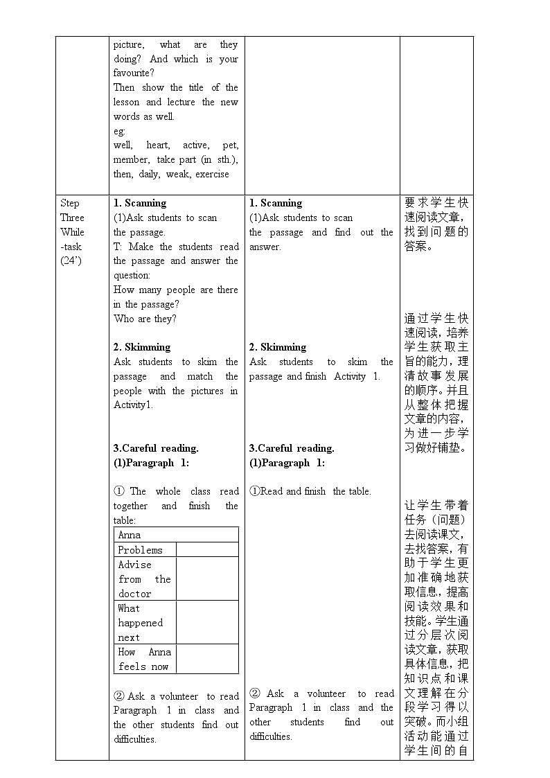外研版新标准八下英语Module 4 Unit 2We have played football for a year now.教案02