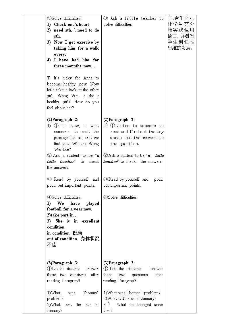 外研版新标准八下英语Module 4 Unit 2We have played football for a year now.教案03