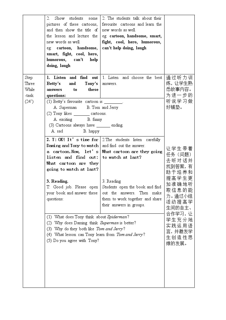 外研版新标准八下英语Module 5 Unit 1It’s time to watch a cartoon.教案02