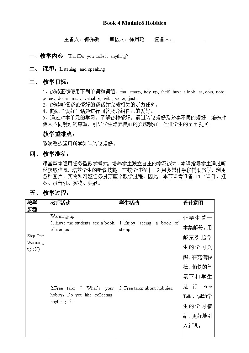 外研版新标准八下英语Module6Unit1Do you collect anything教案01
