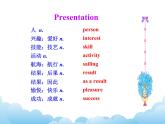 外研版新标准八下英语Module 6 Unit 2Hobbies can make you grow as person.课件