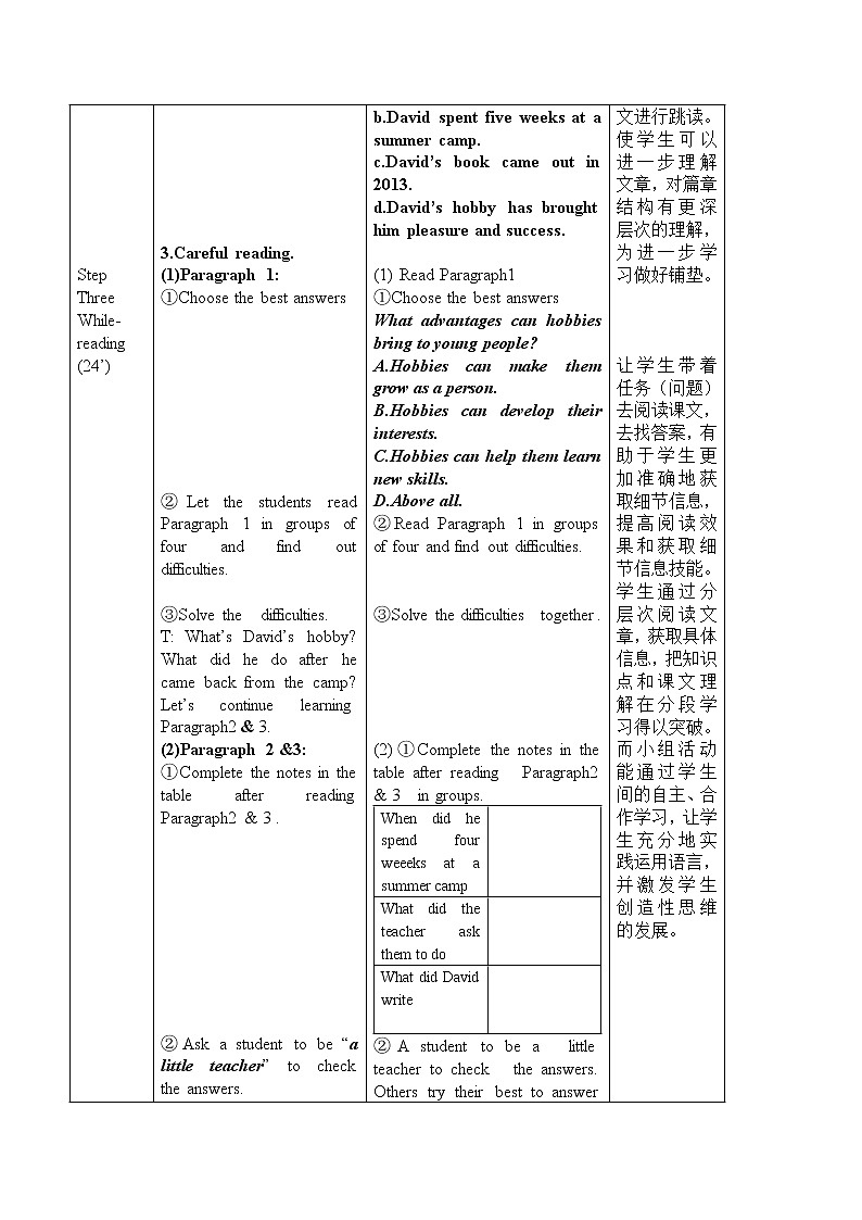 外研版新标准八下英语Module6Unit2Hobbies can make you grow as person.教案第3页