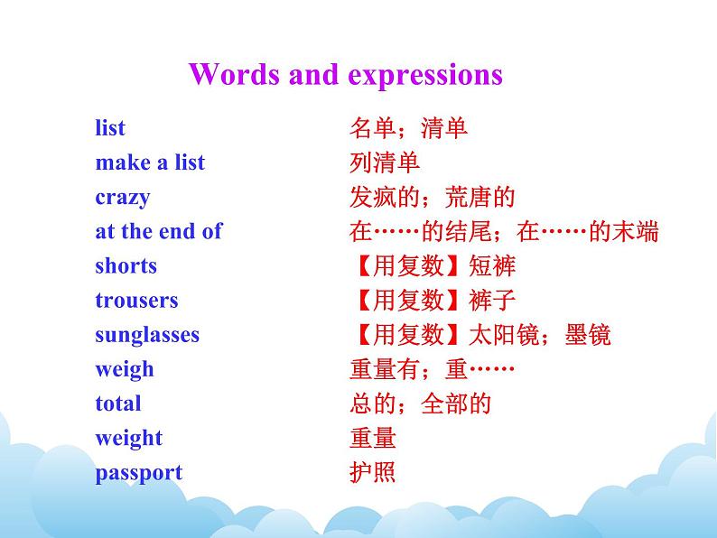 外研版新标准八下英语Module 7 Unit 1Please write to me and send me photos!课件08