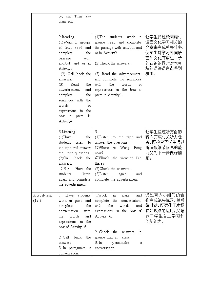 外研版新标准八下英语Module 7 Unit3 Language in use教案第2页
