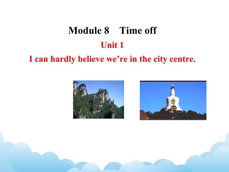 外研版新标准八下英语Module 8 Unit 1Unit1.I can hardly believe we’re in the city centre.课件01