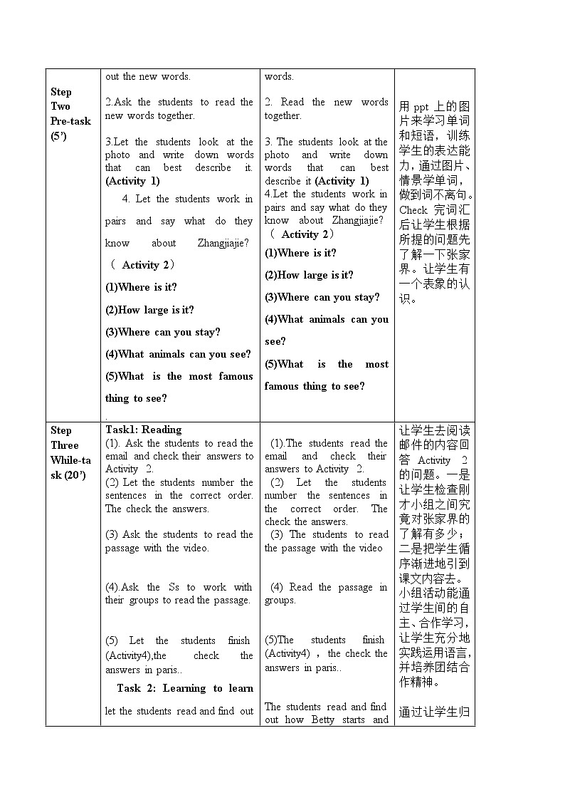 外研版新标准八下英语Module 8 Unit 2We thought somebody was moving about.教案第2页