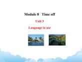 外研版新标准八下英语Module 8 Unit 3 Language in use课件