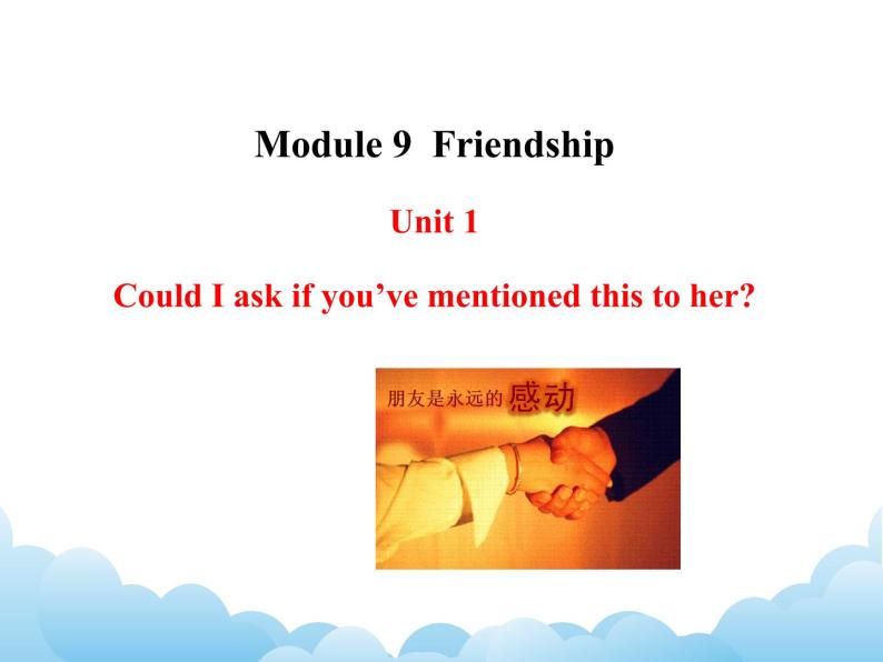 外研版新标准八下英语Module 9 Unit 1Could I ask if you’ve mentioned this to her课件01