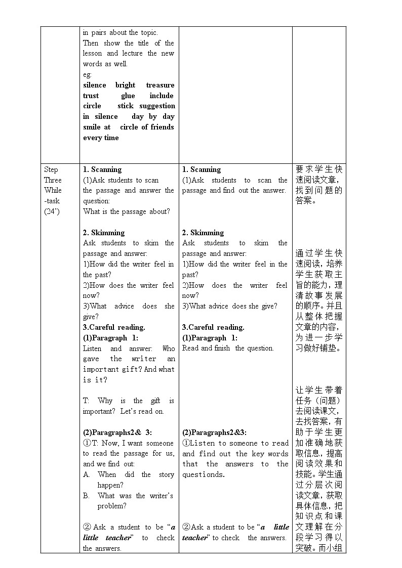 外研版新标准八下英语Module 9 Unit 2 I believe that the world is what you think it is.教案第2页