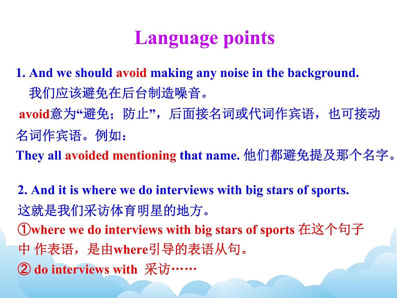 外研版新标准八下英语Module 10 Unit 1I hope that you can join us one day.课件第6页