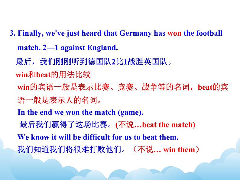 外研版新标准八下英语Module 10 Unit 1I hope that you can join us one day.课件第7页