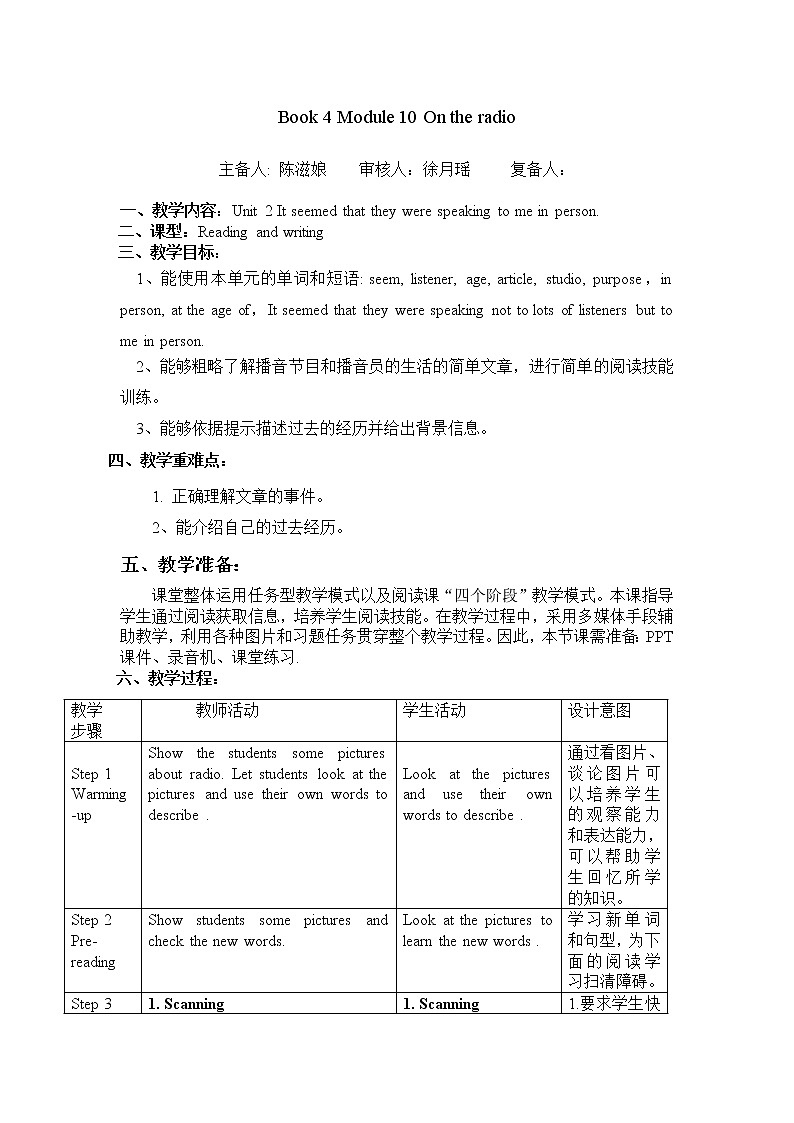 外研版新标准八下英语Module10 Unit 2It seemed that they were speaking to me in person.教案01