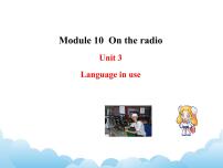 初中英语Unit 3 Language in use教学ppt课件