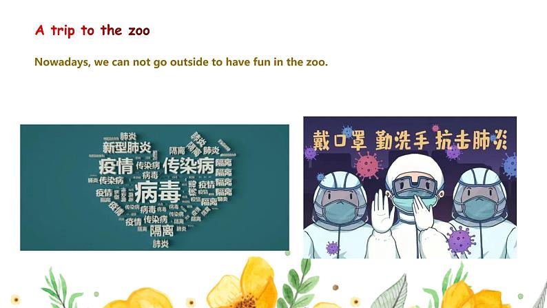 牛津译林版英语七下Unit4 Finding your way第二课时Reading 1课件+教案02