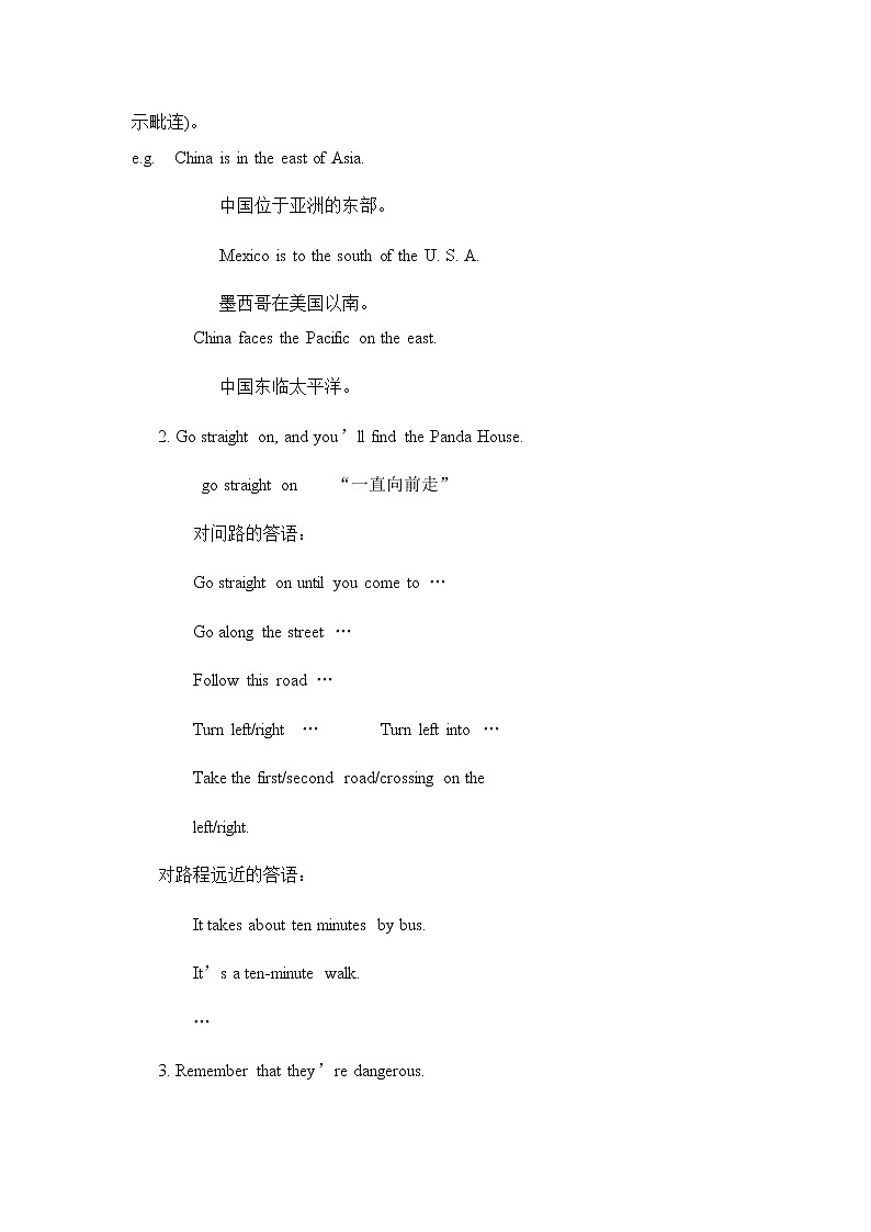 牛津译林版英语七下Unit4 Finding your way第三课时Reading 2课件+教案02