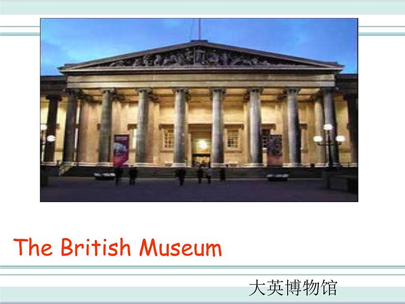 牛津译林版八下英语Unit 3 Online Tours课件5第4页