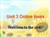 牛津译林版八下英语Unit 3 Online Tours课件3