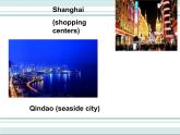 牛津譯林版八下英語Unit 2 Travelling課件3