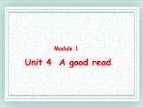 牛津译林版八年级下册Unit 4 A good readSelf-assessment课文内容课件ppt