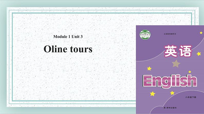 牛津译林版八下英语Unit 3 Online Tours课件8第1页