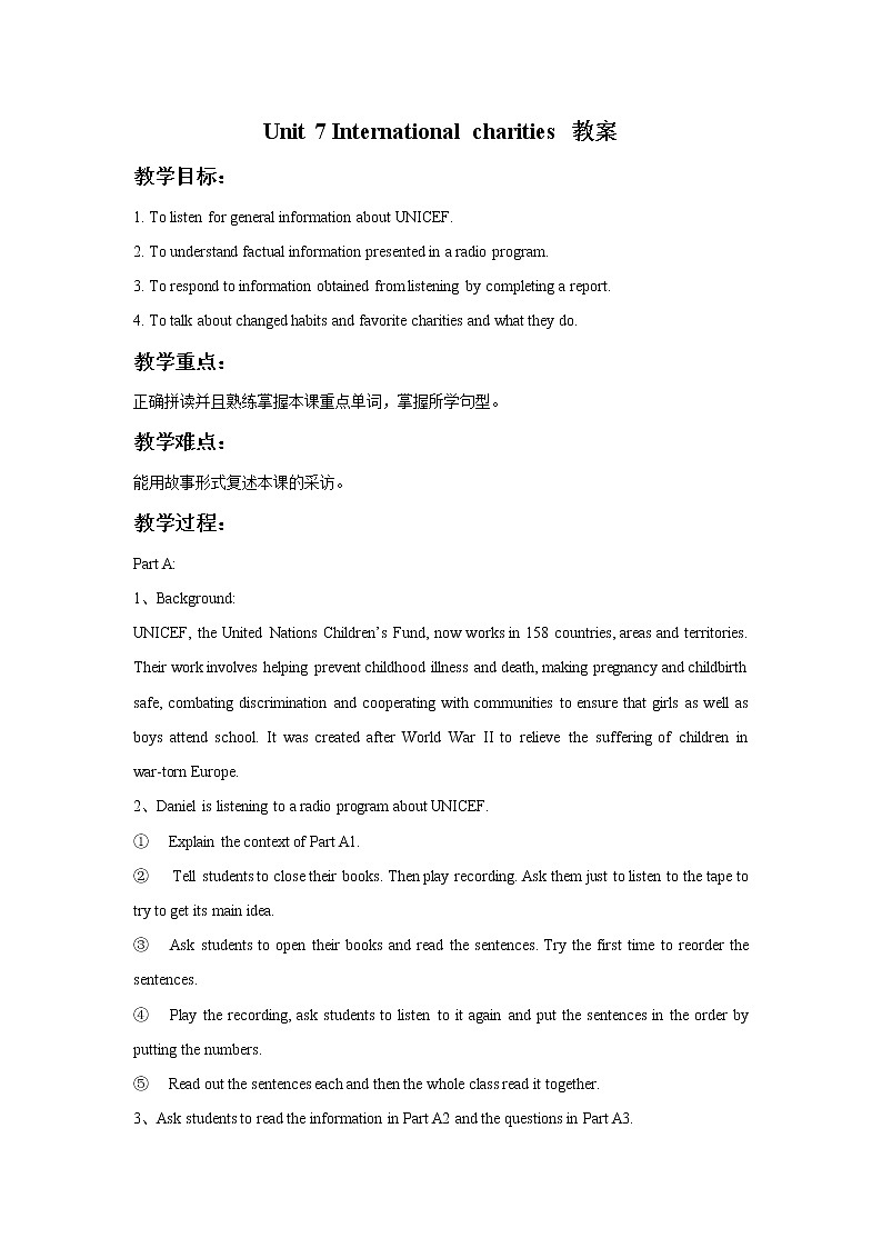 牛津译林版英语八下 Unit 7 International charities教案201