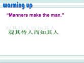牛津译林版英语八下 Unit 5 Good Manners 课件2
