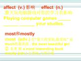 牛津译林版英语八下 Unit 7 International charities 课件5