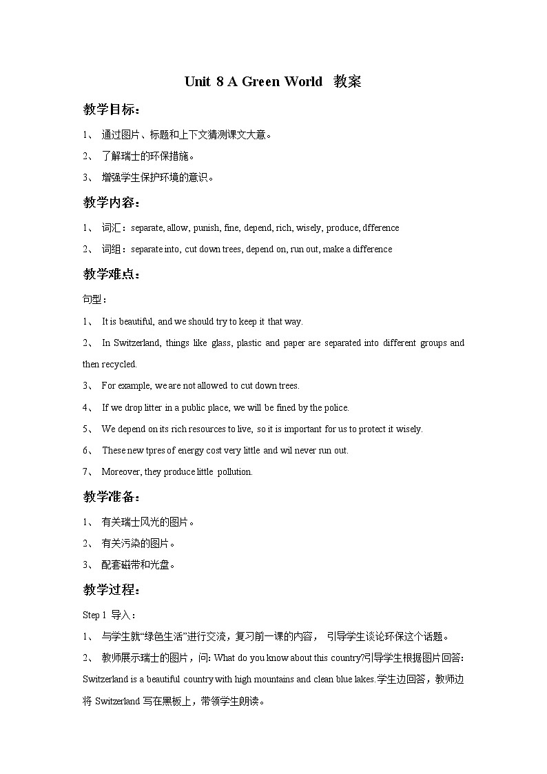 牛津译林版英语八下 Unit 8 A green world教案201