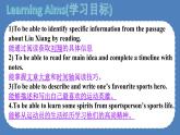 广东省2021外研版英语九年级上学期Module8 Unit 2课件4