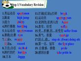 广东省2021外研版英语九年级上学期Module8 Unit 2课件4