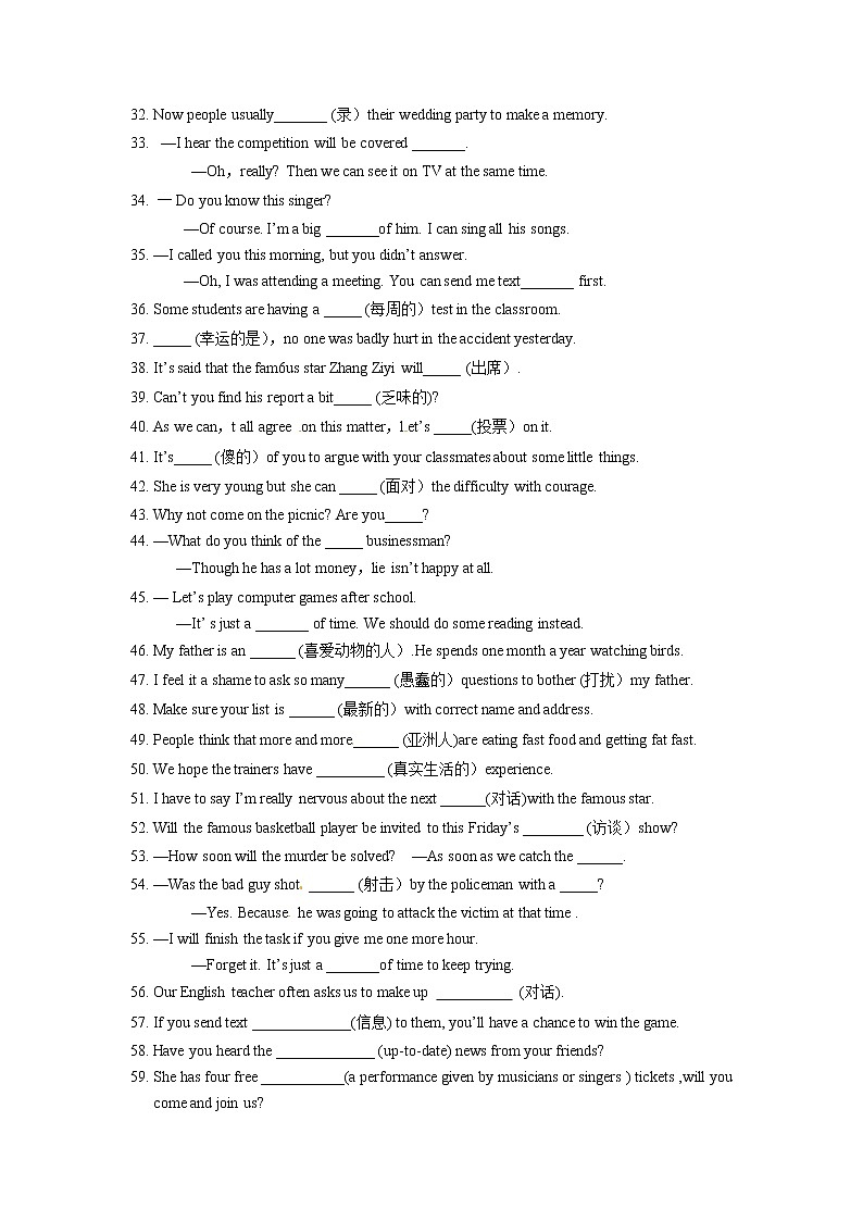 译林初中英语九上Unit6词汇填空与完成句子练习（含答案）02