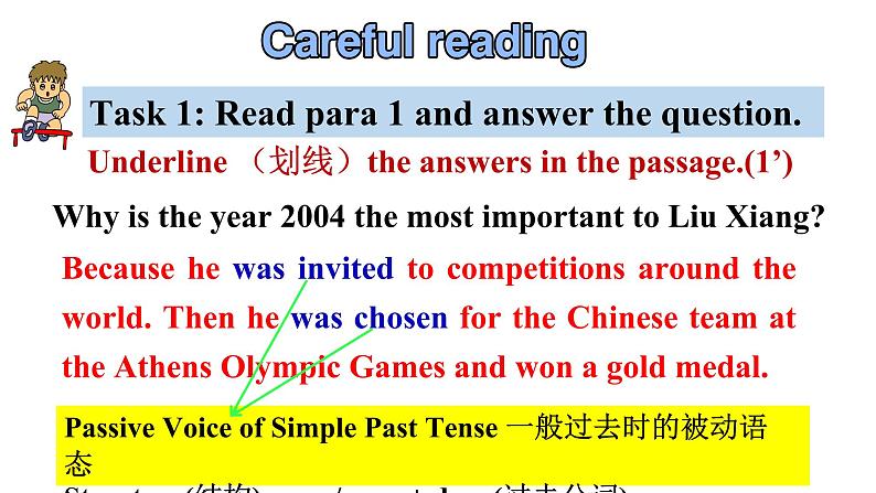 广东省2021外研版英语九年级上学期Module8 Unit 2课件307