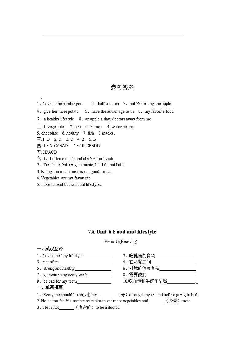 Unit 6 Food and lifestyle 同步练习（含答案）03
