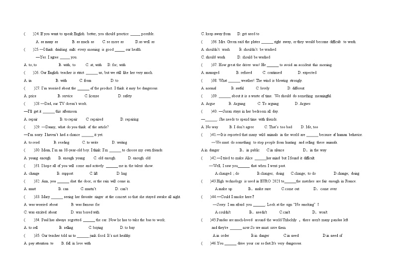 九年级英语Unit7基础训练——单项选择专练（含答案）02