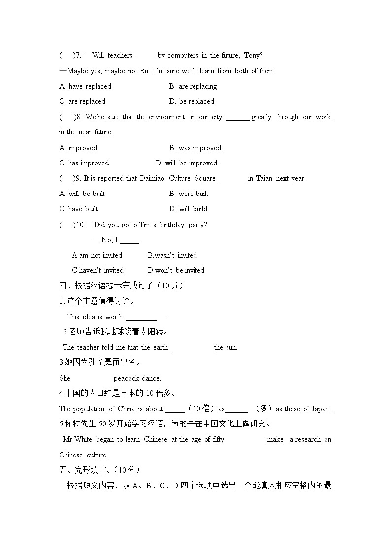 Unit4 Topic2话题检测02
