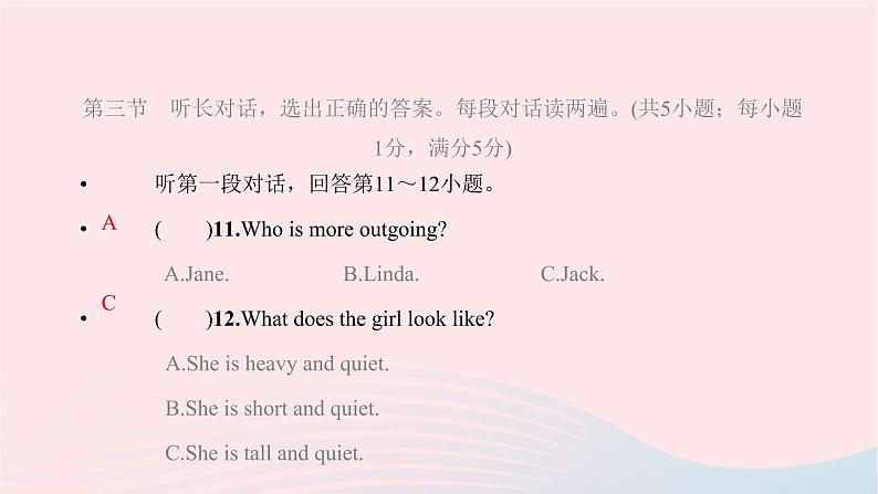 2021八年级英语上册Unit3I 'mmoreoutgoingthanmysisiter综合测试习题课件新版人教新目标版第6页