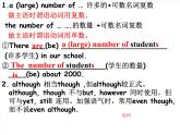 仁爱版英语九年级上册Unit 2 Topic 2 Section A+C（2课件）