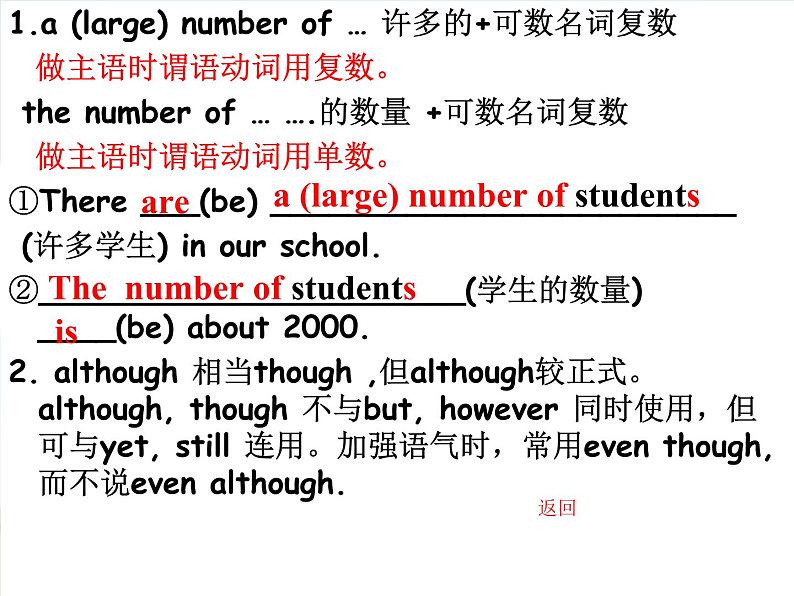 Unit 2 Topic 2 Section A第2页