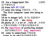 仁爱版英语九年级上册Unit 2 Topic 2 Section A+C（2课件）