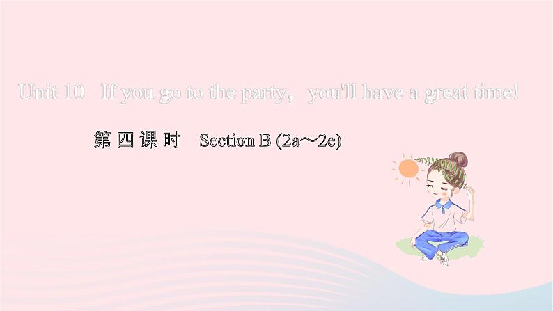 八年级上 Unit 10 If you go to the party you'll have a great time!习题课件（9份打包）01