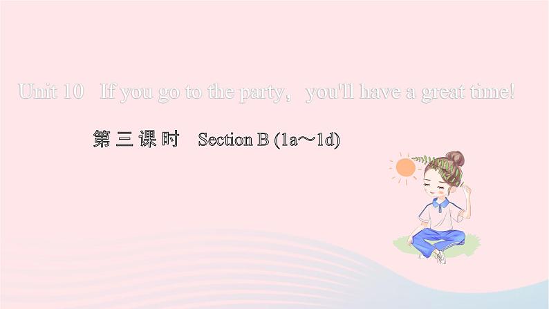 八年级上 Unit 10 If you go to the party you'll have a great time!习题课件（9份打包）01