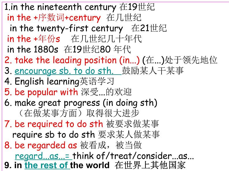 仁爱版英语九年级上册Unit 3 Topic 1 Section A-D课件（共4课时）03