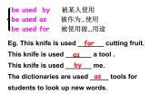仁愛版英語九年級上冊Unit 3 Topic 1 Section A-D課件（共4課時(shí)）
