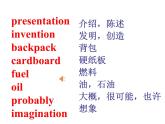 冀教版英语八年级上册Unit6 Lesson34 课件